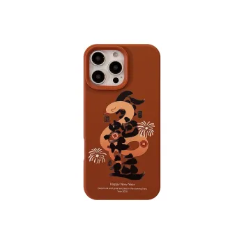 QIZHENG TPU Material Snake Year Auspicious Zodiac Phone Case Compatible With Apple 16 Pro Max/15/14/13/12/11