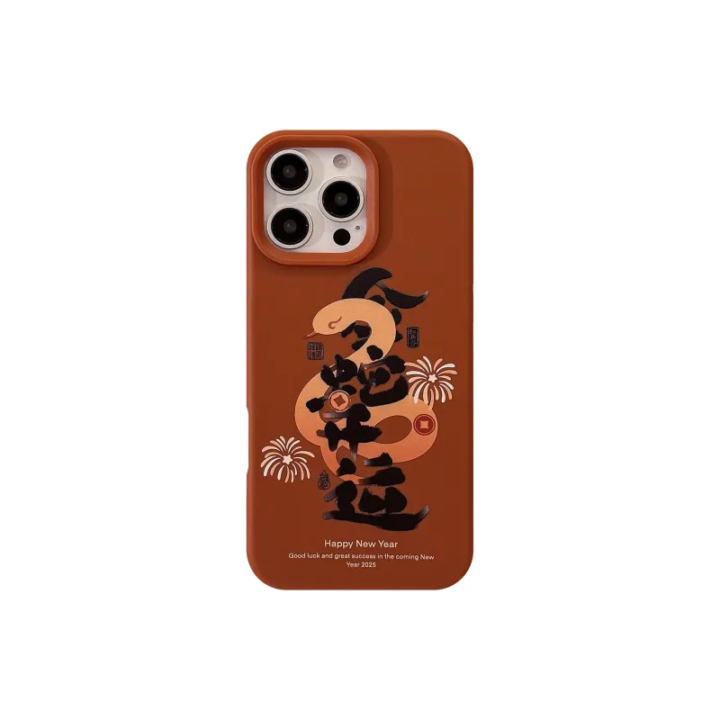 QIZHENG TPU Material Snake Year Auspicious Zodiac Phone Case Compatible With Apple 16 Pro Max/15/14/13/12/11-0