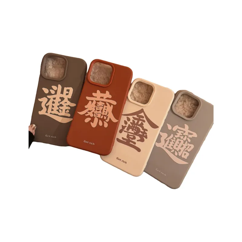 QIZHENG TPU Material Blessing Text Phone Case Compatible With Apple 16 Pro Max/15/14/13/12/11-1