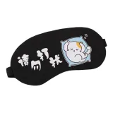 Black (Do Not Disturb)