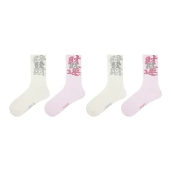 Vine Color Mid Calf Socks Unisex 4 Pack