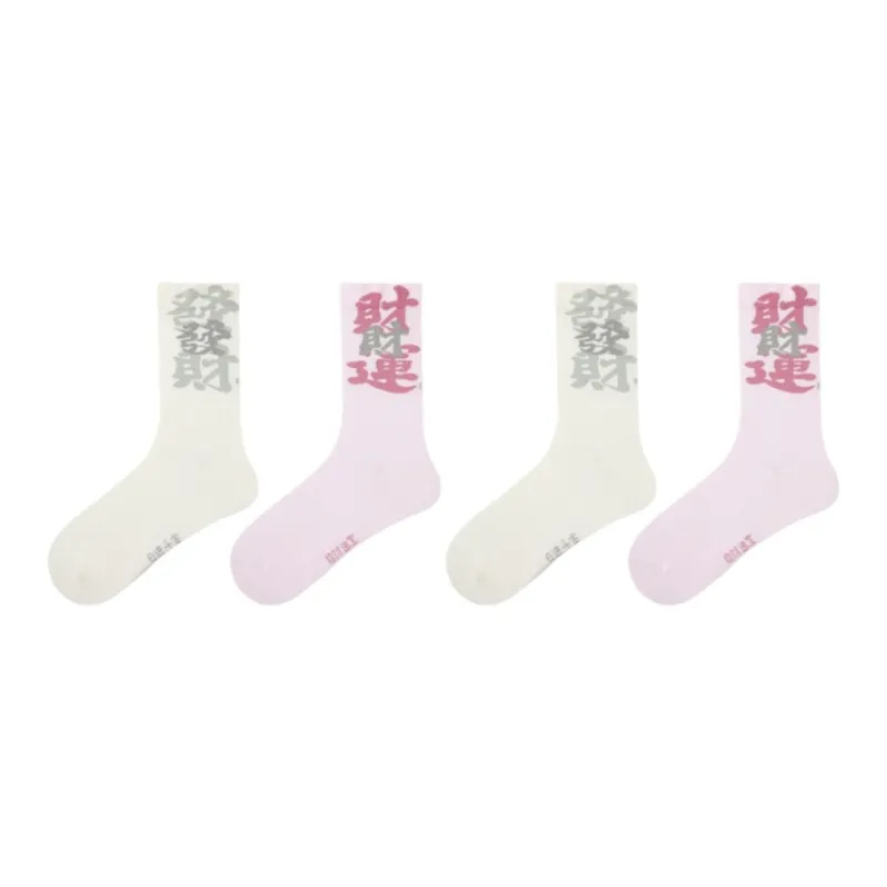 Vine Color Mid Calf Socks Unisex 4 Pack-0
