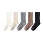 Autumn Winter Wool Blend Pure Version Combination 4 Pack (Default Random-Optional Customization)