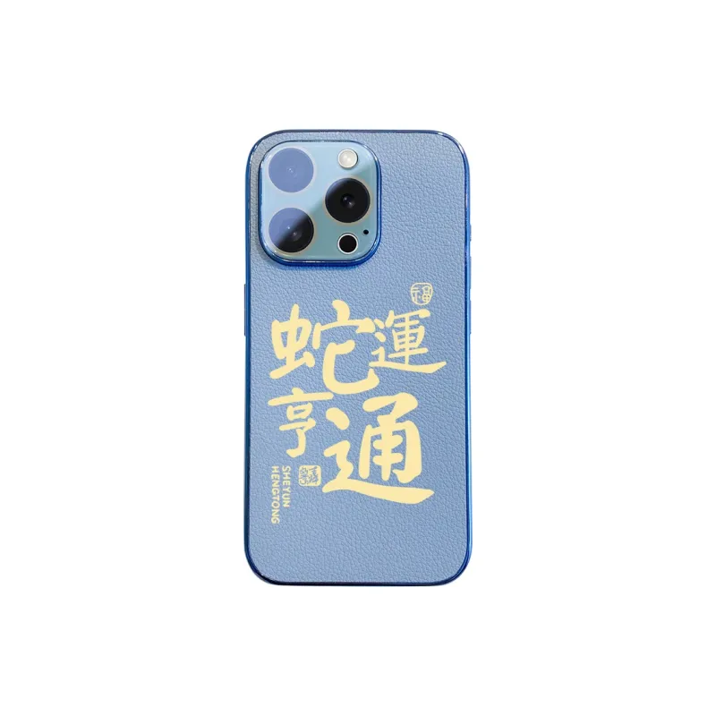 SCUD Phone Cases-2