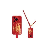 [China Red]Long Lanyard-Text Smooth