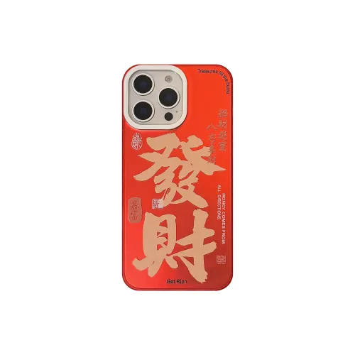 Beams Phone Cases