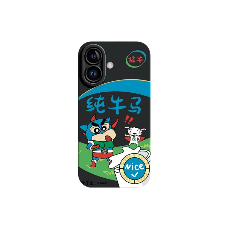 GGUU Phone Cases-1