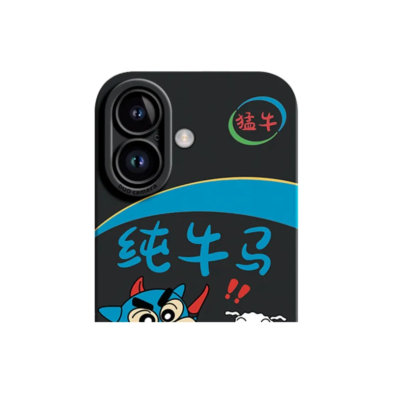 GGUU Phone Cases-2