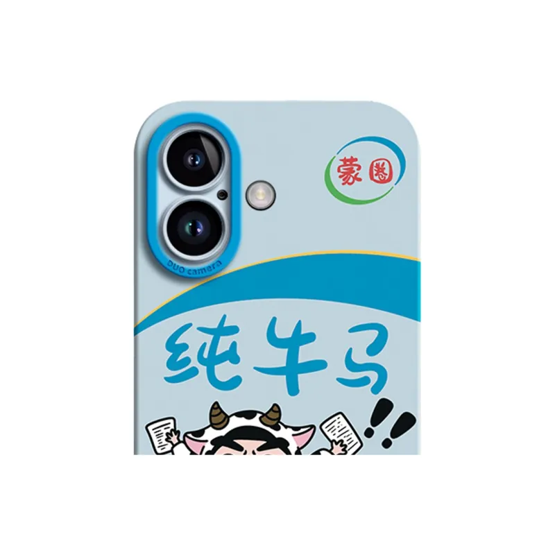 GGUU Phone Cases-9