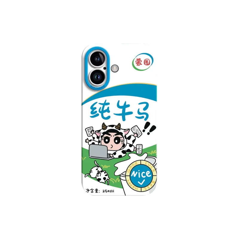 GGUU Phone Cases-4