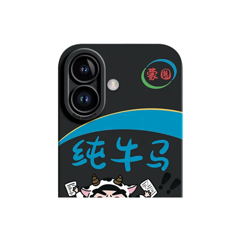 GGUU Phone Cases-7