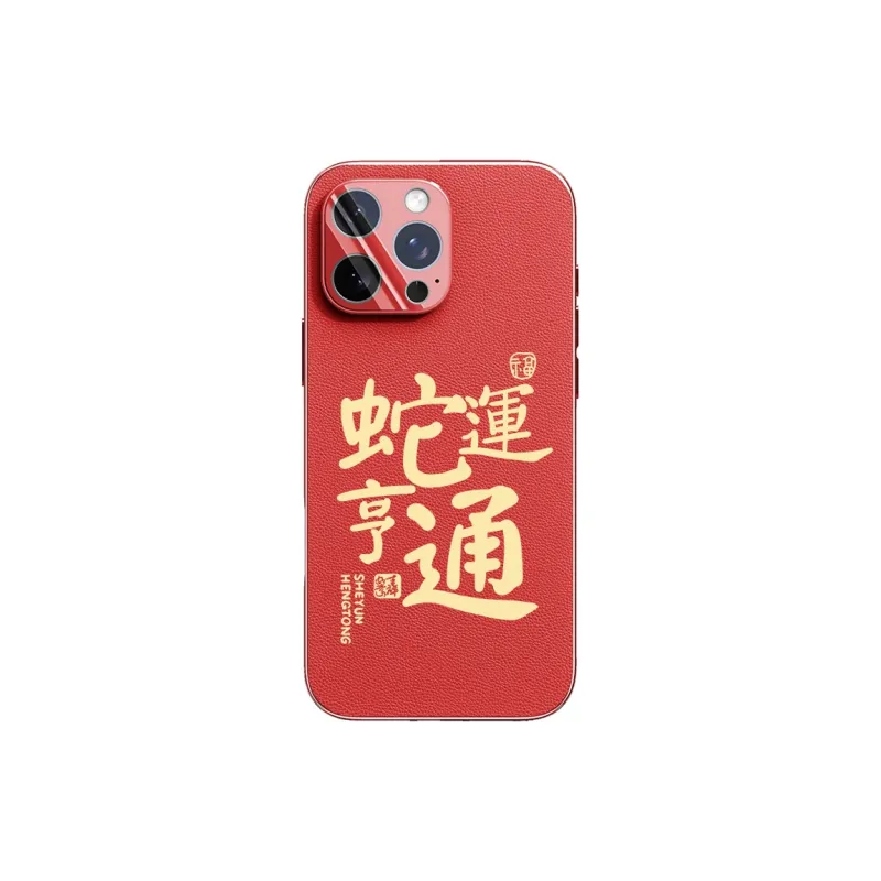 SCUD Phone Cases-0