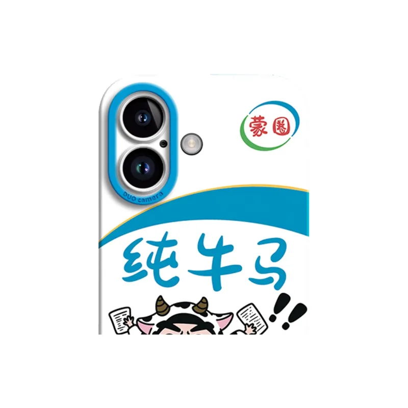 GGUU Phone Cases-5