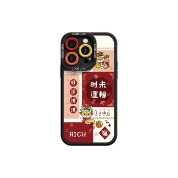 Lingtao Phone Cases