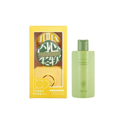 AMORTALS 메이크업 도구 남녀공용