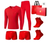 Men's Pure Cotton Medium Thickness/Red 6 Pcs Gift Set (1 V-Neck Long-Sleeved Shirt+1 Pants+2 Underpants+2 Socks) Shopping Bag Included