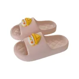 Flesh Pink[Cute Yellow Duckling]