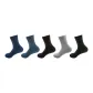[Premium Xinjiang Cotton]Navy Blue+Dark Blue+Coffee+Light Gray+Green