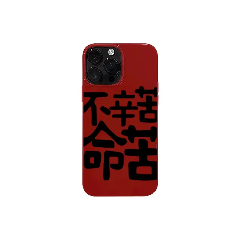 XIANGRIKE TPU Material Effortless Phone Case Compatible With IPhone 15/14 Plus/13/12/11/15 Pro Max/XS/XR/XS Max/8 Plus-0