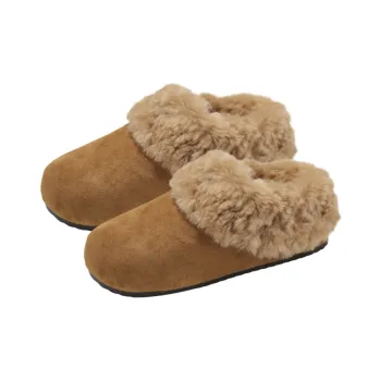Pleasant Language Slippers / Home Slippers