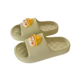 Duck Egg Green[Cute Yellow Duckling]
