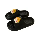 Black[Cute Yellow Duckling]