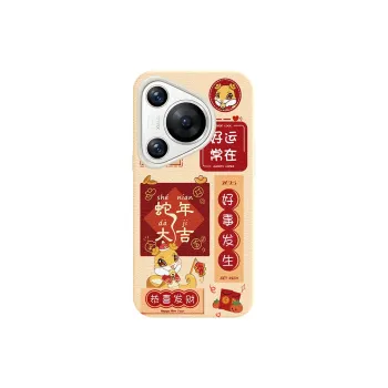 YIBAOBAO Phone Cases