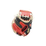 Catcher, 34 Inches, Right-Handed