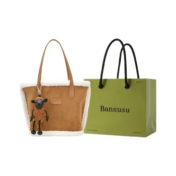 Bansusu PU Tote Bag Shoulder Bag Women's Brown