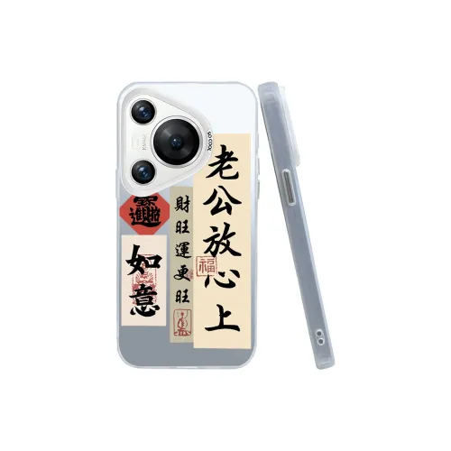 ZHENGGUANG Phone Cases