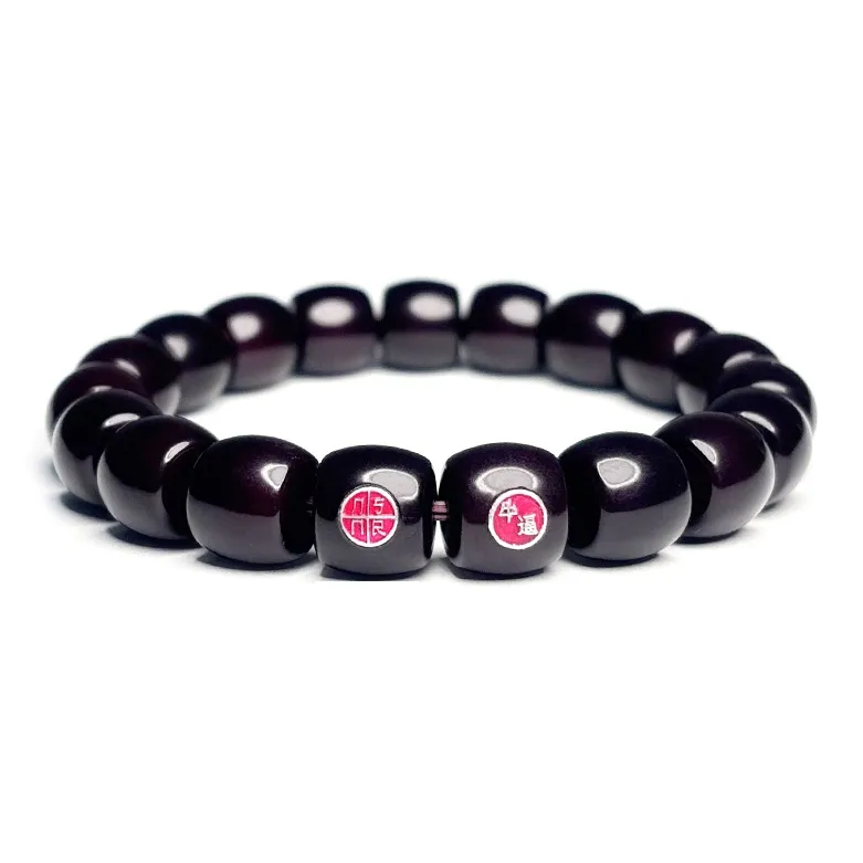 MOUNTAINS AND MANS Bodhi Root New Chinese Style Good Luck Beaded Bracelet Unisex-9