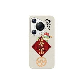 YIBAOBAO Phone Cases
