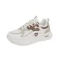 Beige Brown (Mesh)