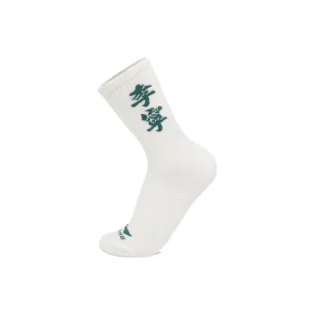 LiNing Sports Life Collection Mid Calf Socks Unisex 1 Pack Ivory