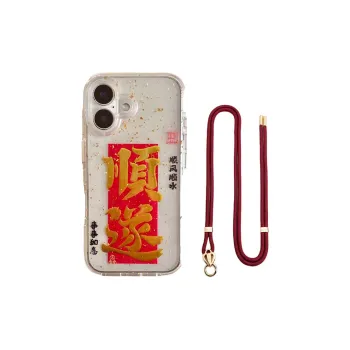 HUANBAOKE Phone Cases
