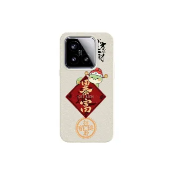 YIBAOBAO Phone Cases