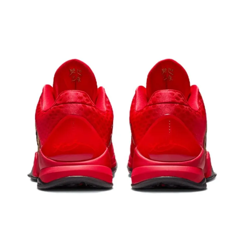 Nike Kobe 5 Protro Year Of The Mamba University Red-6