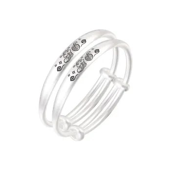 U state 999 Fine Silver Sterling Silver Bracelets Kids'