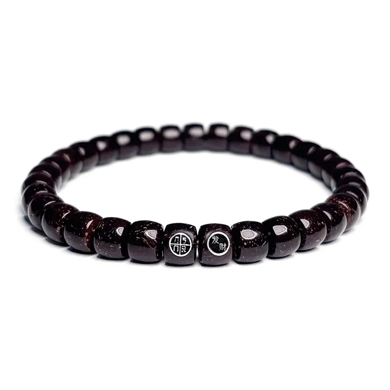 MOUNTAINS AND MANS Coconut Shell Beads New Chinese Style Prosperity And Good Luck Beaded Bracelet Unisex-0