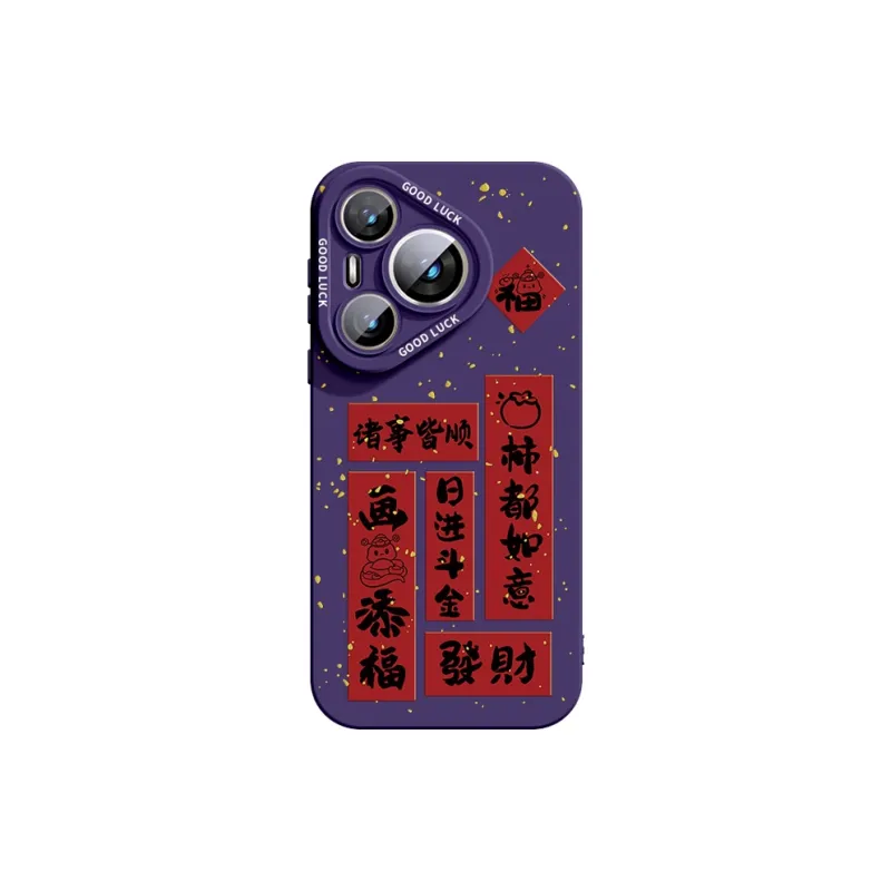 YOOPOO Phone Cases-0