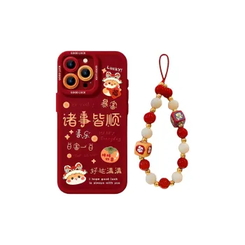 Wei Xin Phone Cases