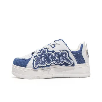 Take The Qin Wear Resistant Lightweight Height Increasing Low Top Skateboard Shoes Unisex