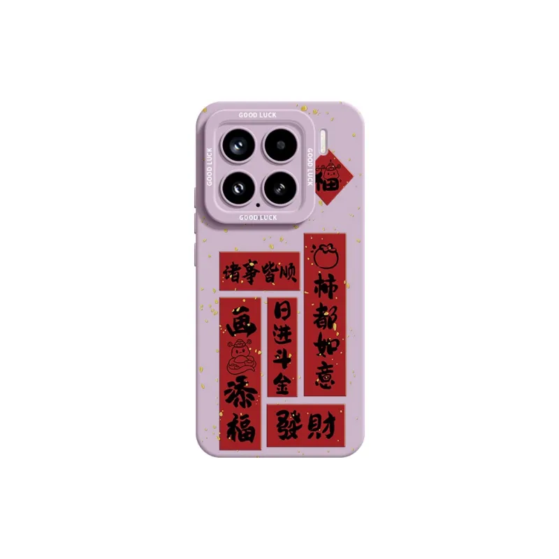 YOOPOO Phone Cases-9