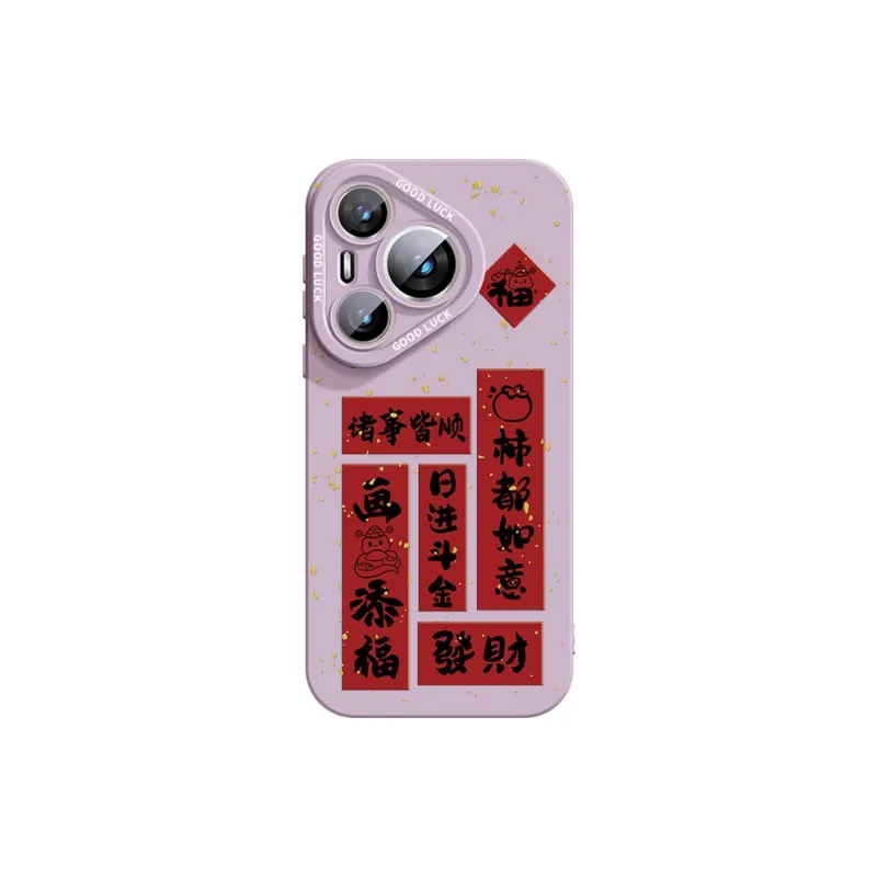 YOOPOO Phone Cases-9