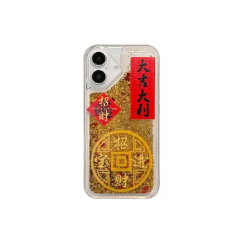 SSCP Phone Cases