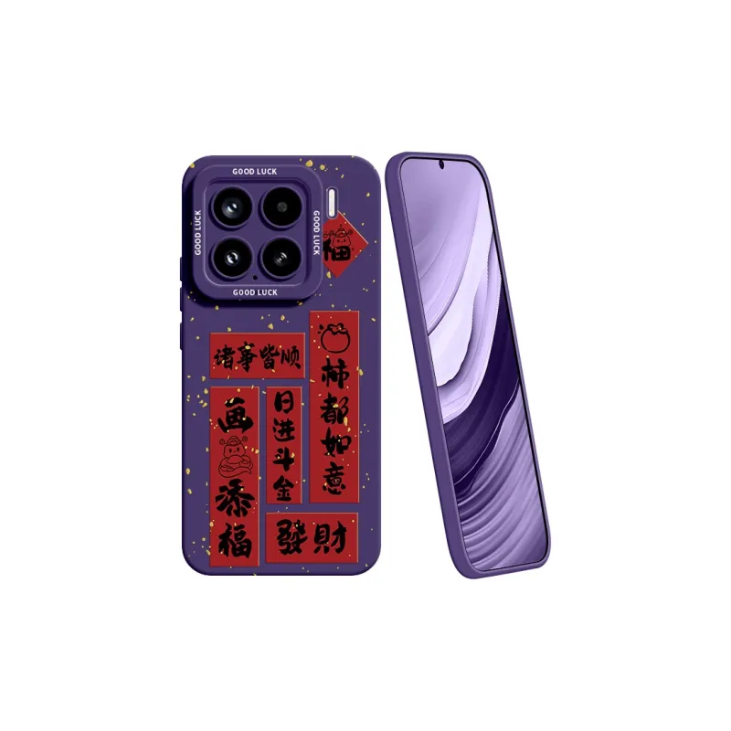 YOOPOO Phone Cases-2
