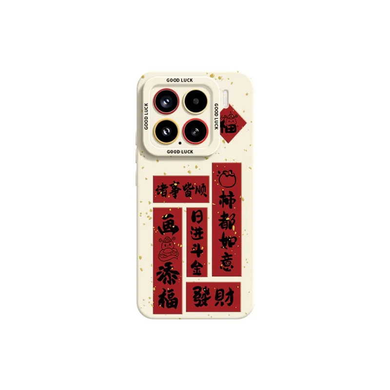 YOOPOO Phone Cases-15