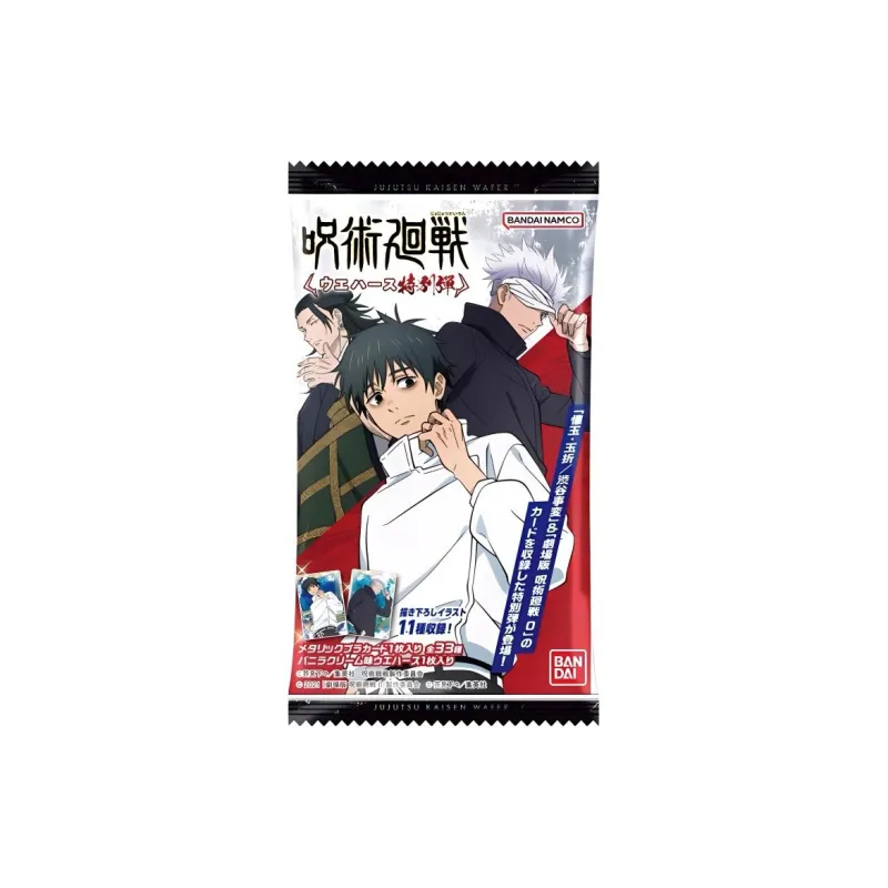 BANDAI Yuji Itadori Extra Bouncy, Edible Toy, Card Satoru Gojo IP/Anime Cards Full Box-6
