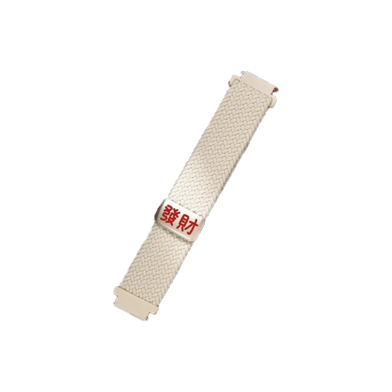 FZRT New Year Edition Wishing You Prosperity Watch Bands 130mm Unisex-3