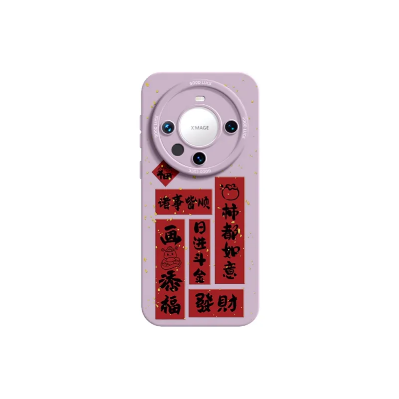 YOOPOO Phone Cases-9